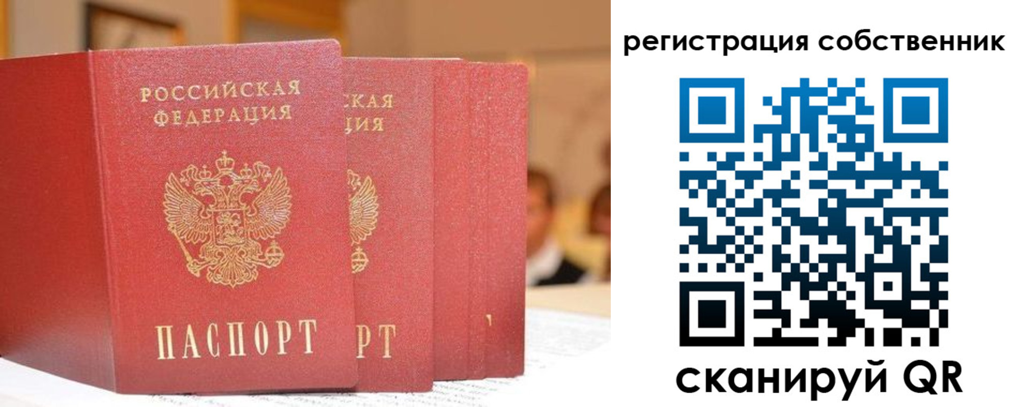 пропишу в квартире в Нижегородской области