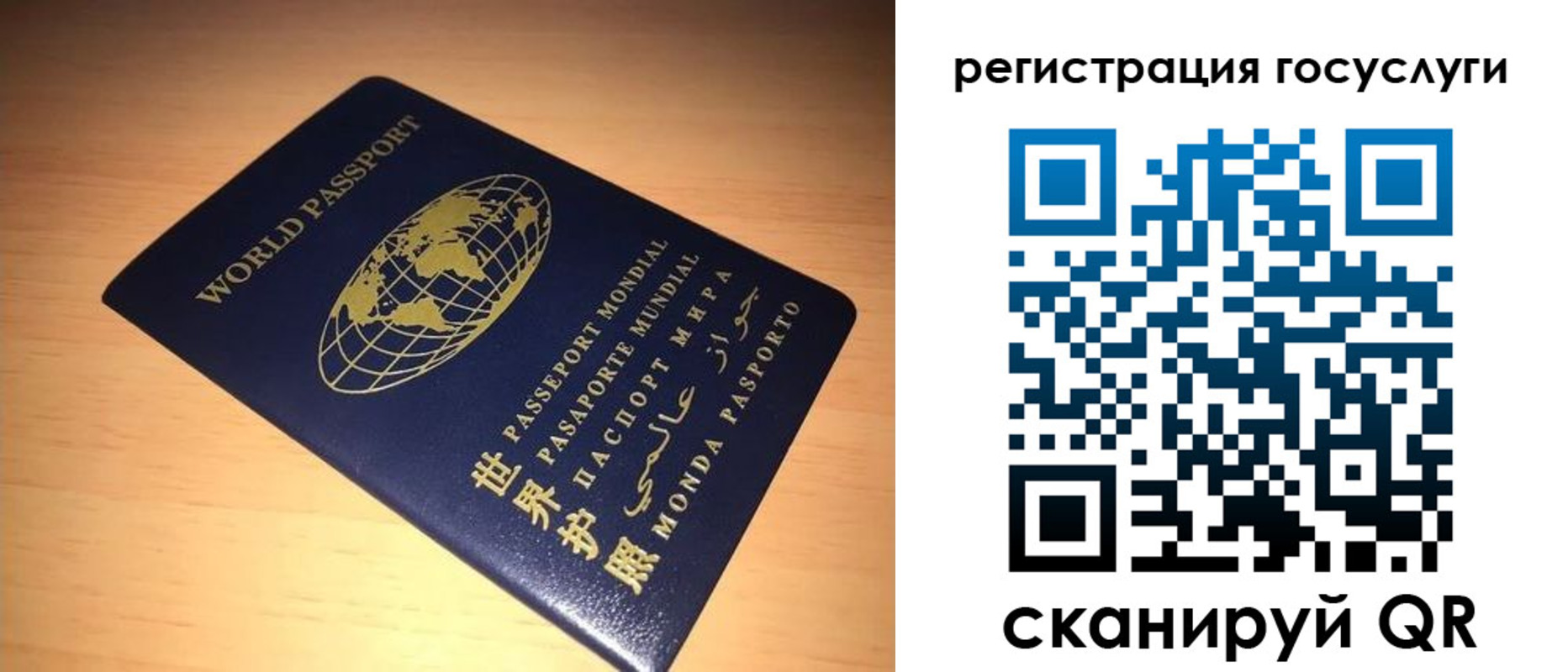 прописка иностранных граждан в Нижегородской области
