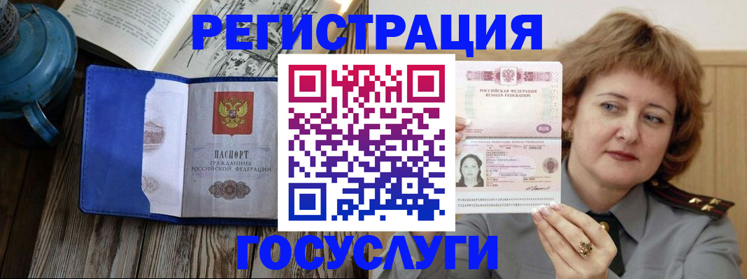 регистрация для дет. сада в Нижегородской области