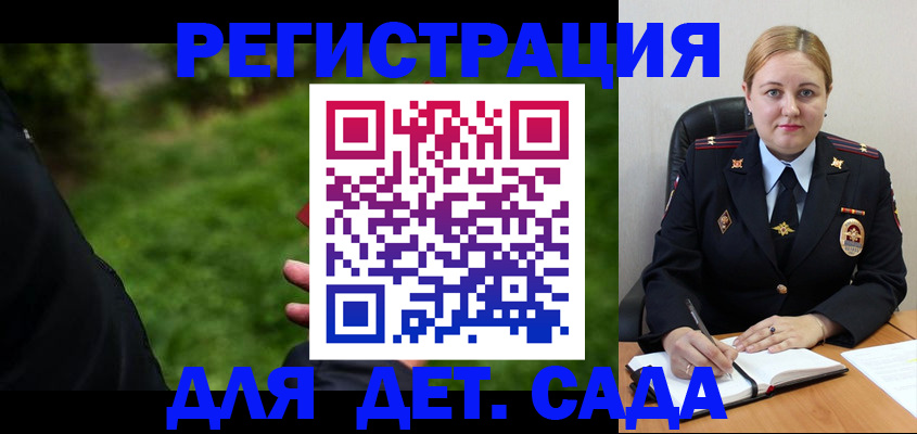 прописка иностранных граждан в Нижегородской области